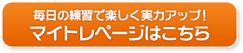 btn_amino_fin